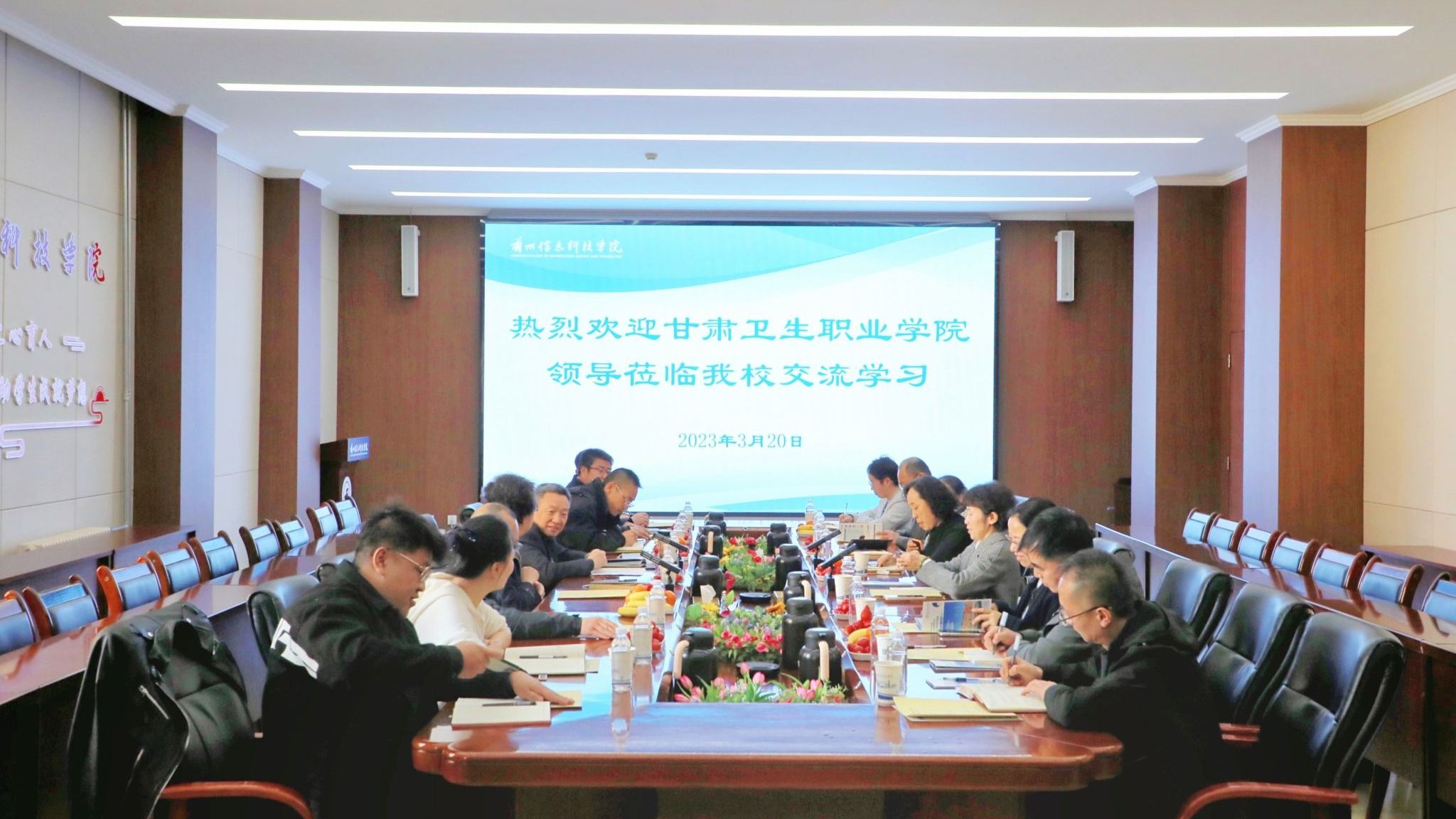 甘肃卫生职业学院前来beat365在线唯一官网参观交流