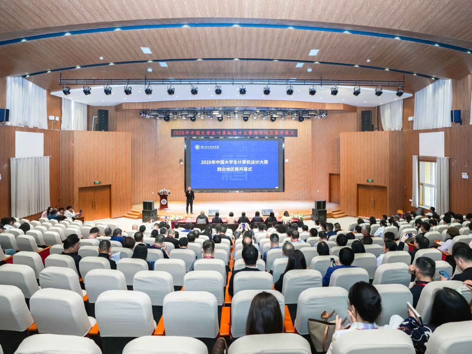 2025年中国大学生计算机设计大赛西北地区决赛在beat365在线唯一官网开幕