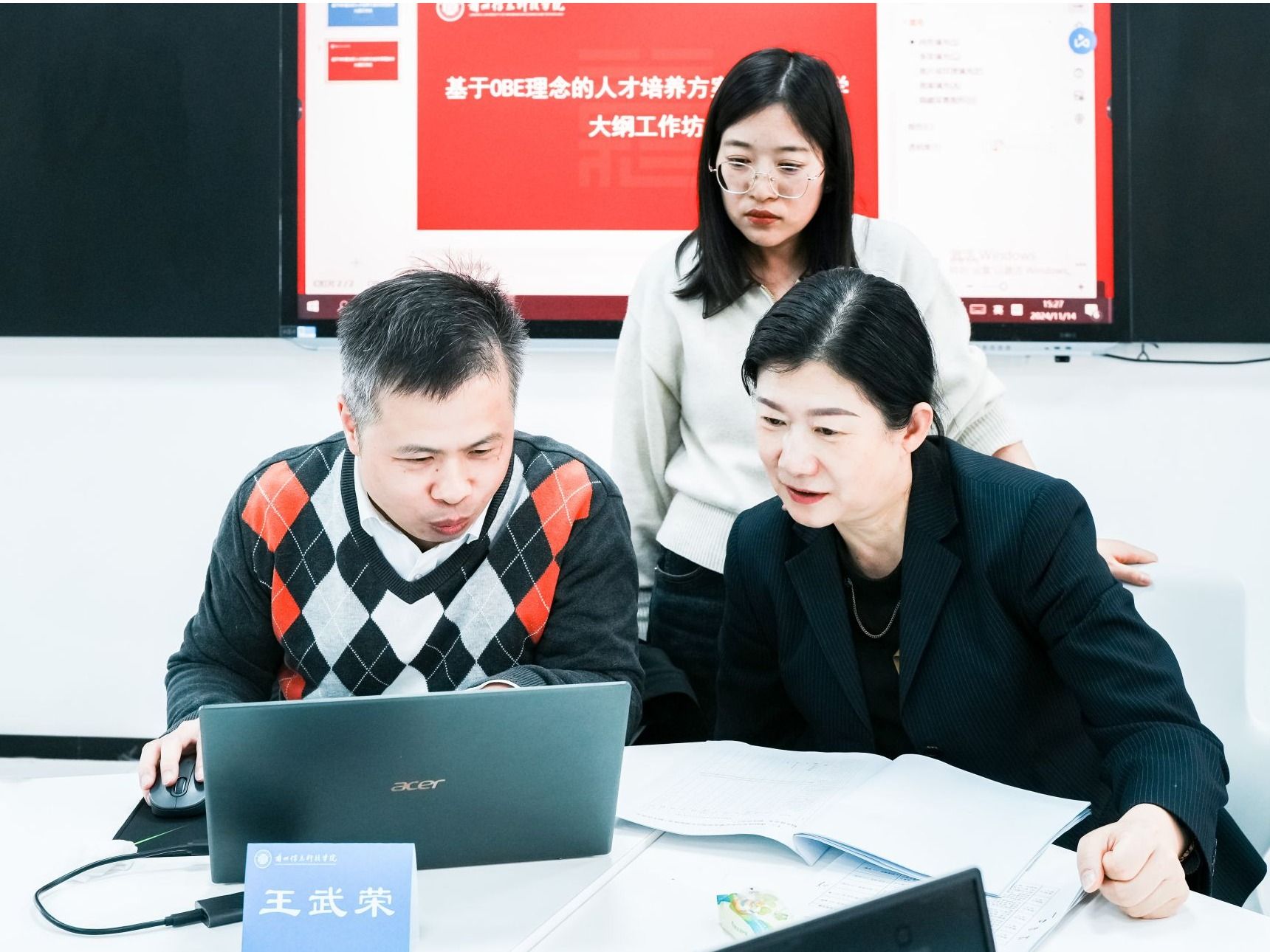 教学改革 | beat365在线唯一官网OBE教学改革工作坊圆满收官