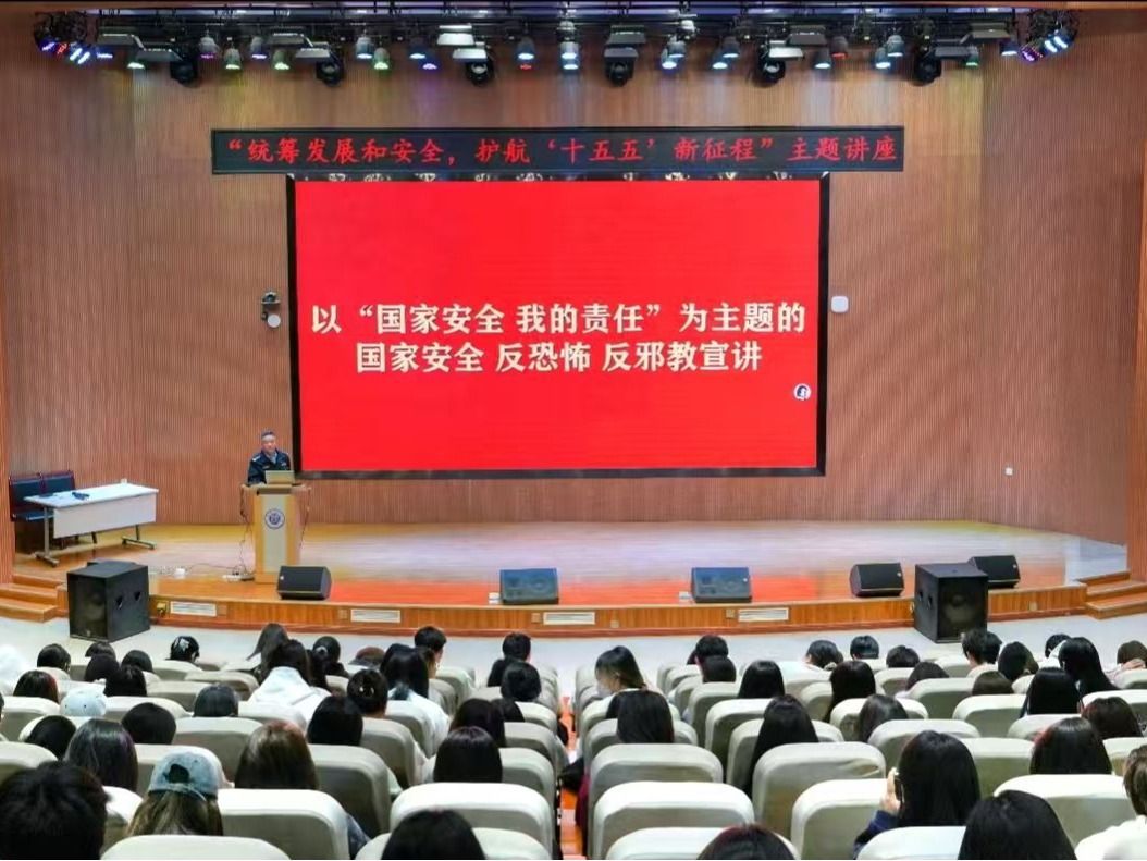 beat365在线唯一官网开展全民国家安全教育日系列宣传教育活动