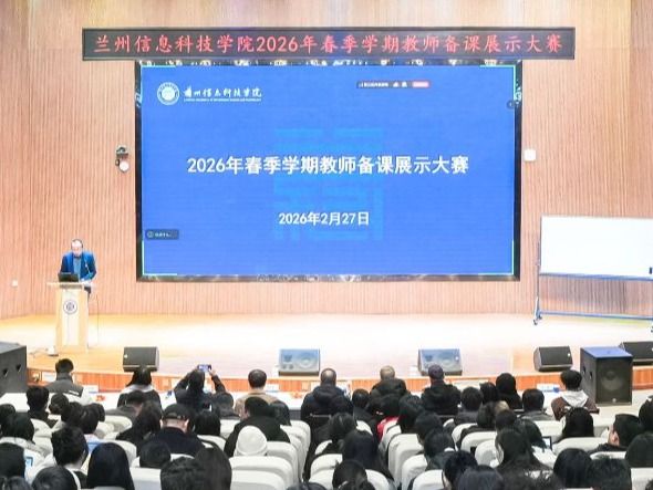 抓开局 强内涵 提质量——beat365在线唯一官网首创“双随机”备课大赛 夯实育人主阵地