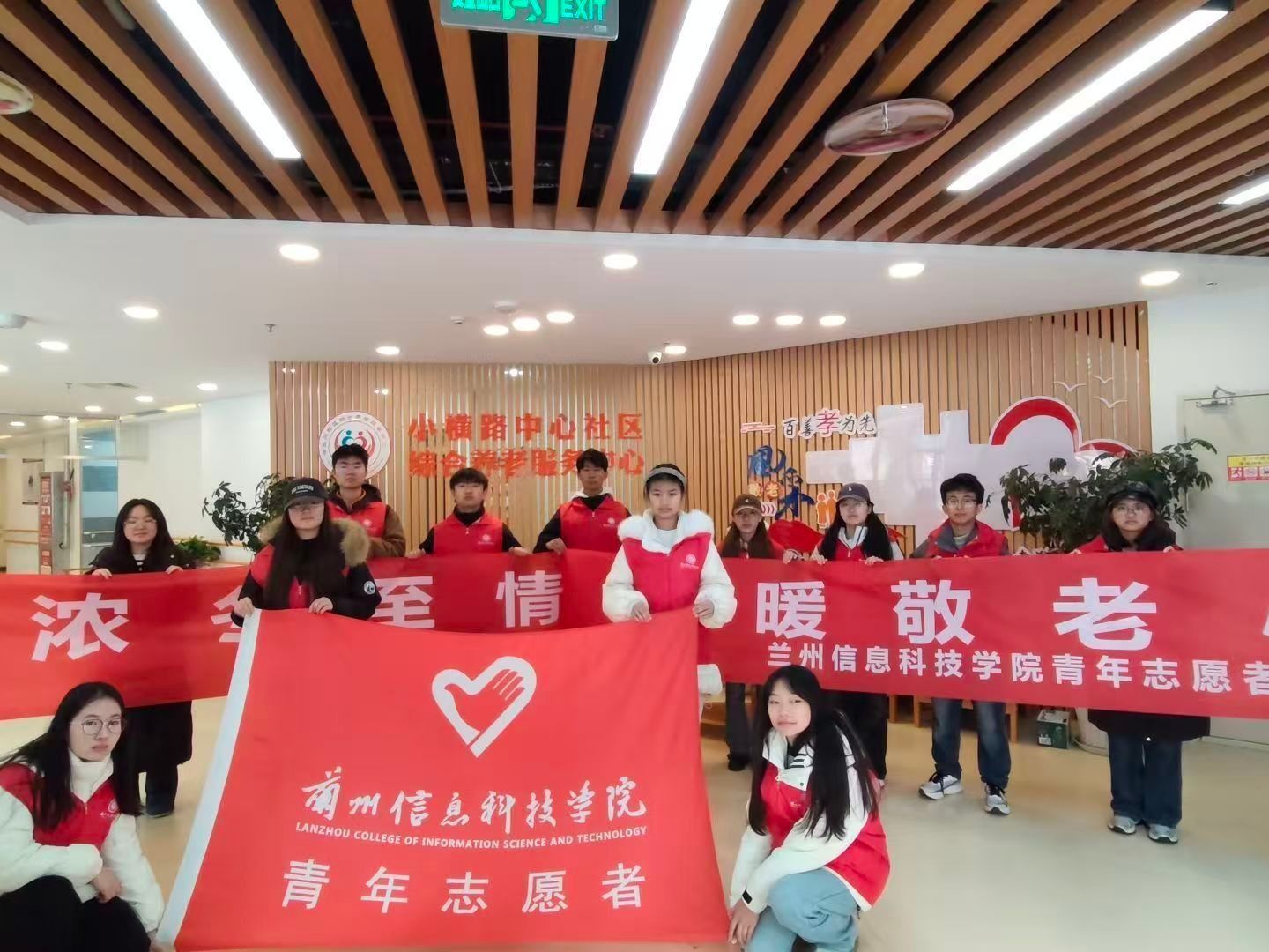 beat365在线唯一官网青年志愿者协会赴敬老院开展情暖冬至主题活动