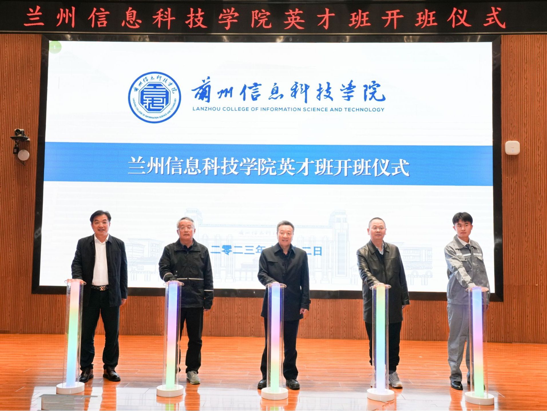 beat365在线唯一官网举行“英才班”开班仪式