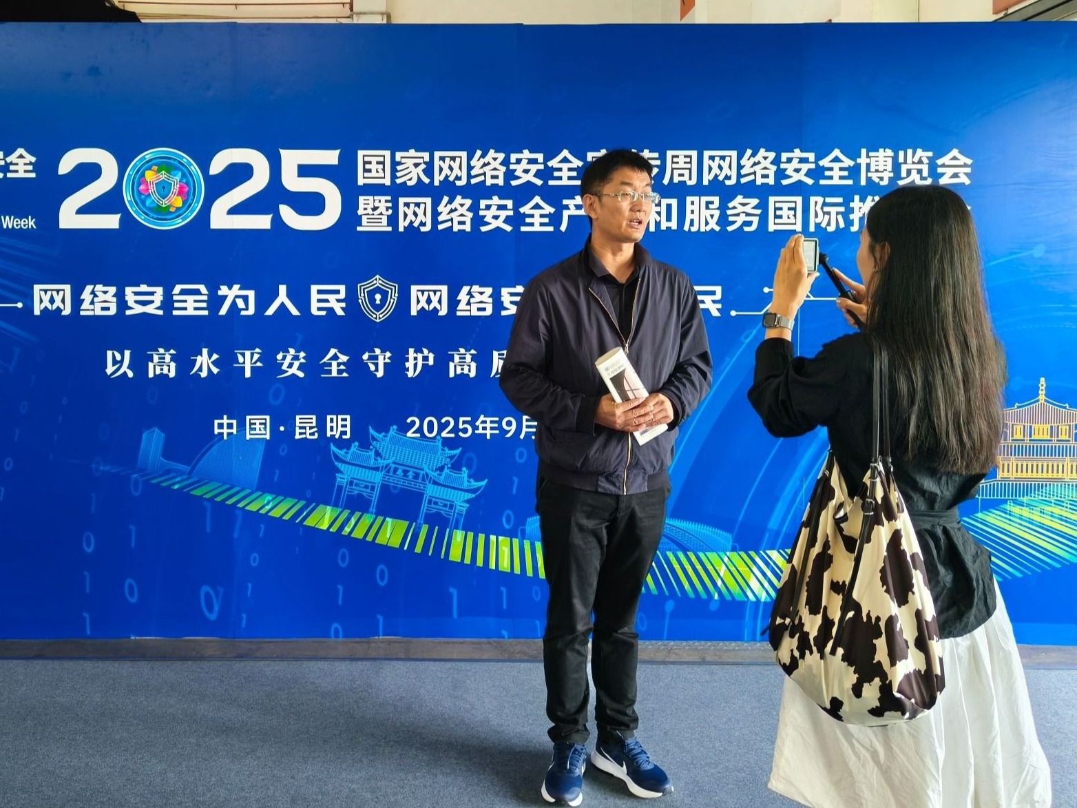 beat365在线唯一官网赴昆明参加国家网络安全宣传周人才招聘会  