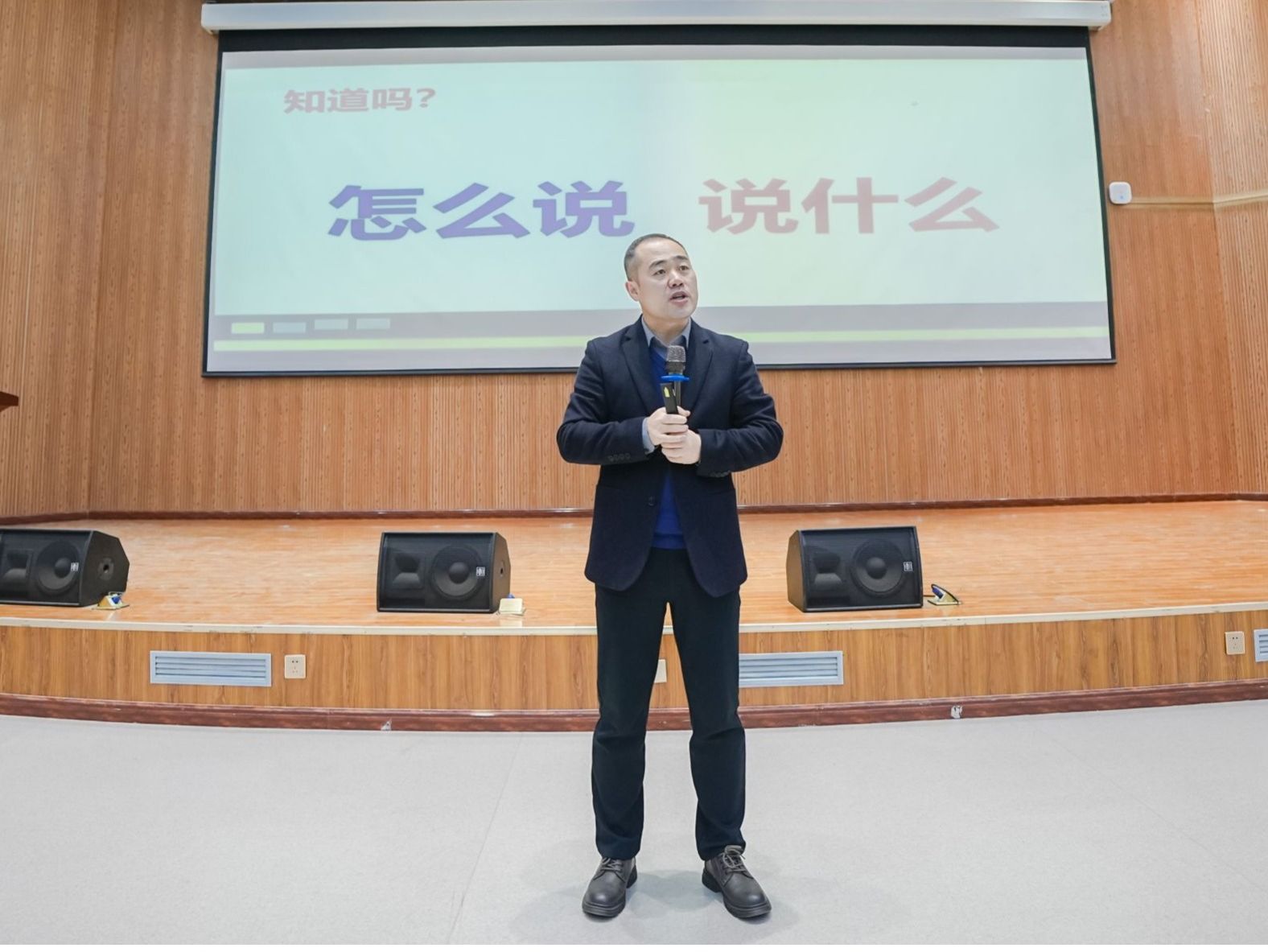 beat365在线唯一官网邀请兰大屠兴勇教授为师生做学术讲座