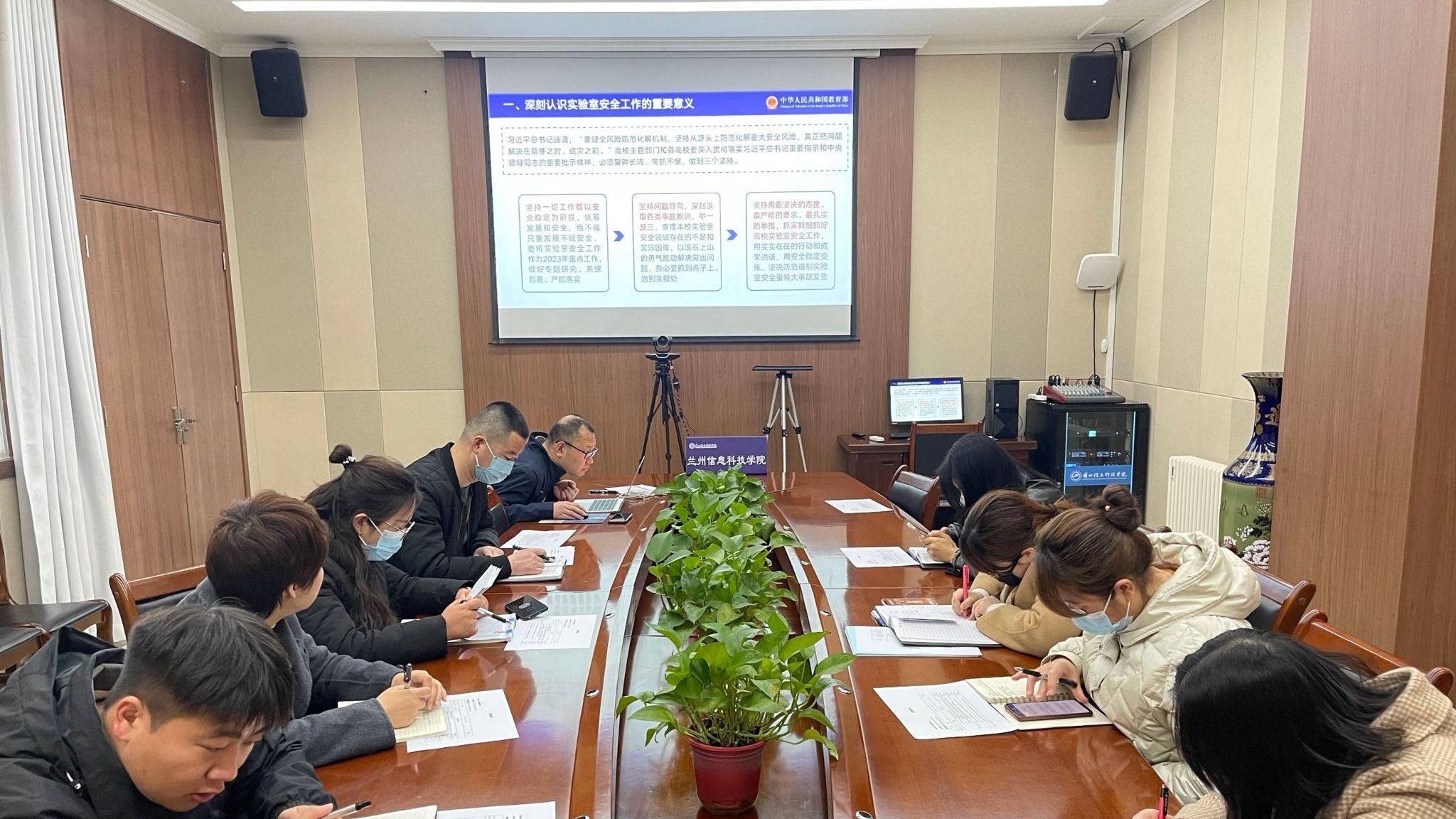 beat365在线唯一官网实验室安全检查启动会召开