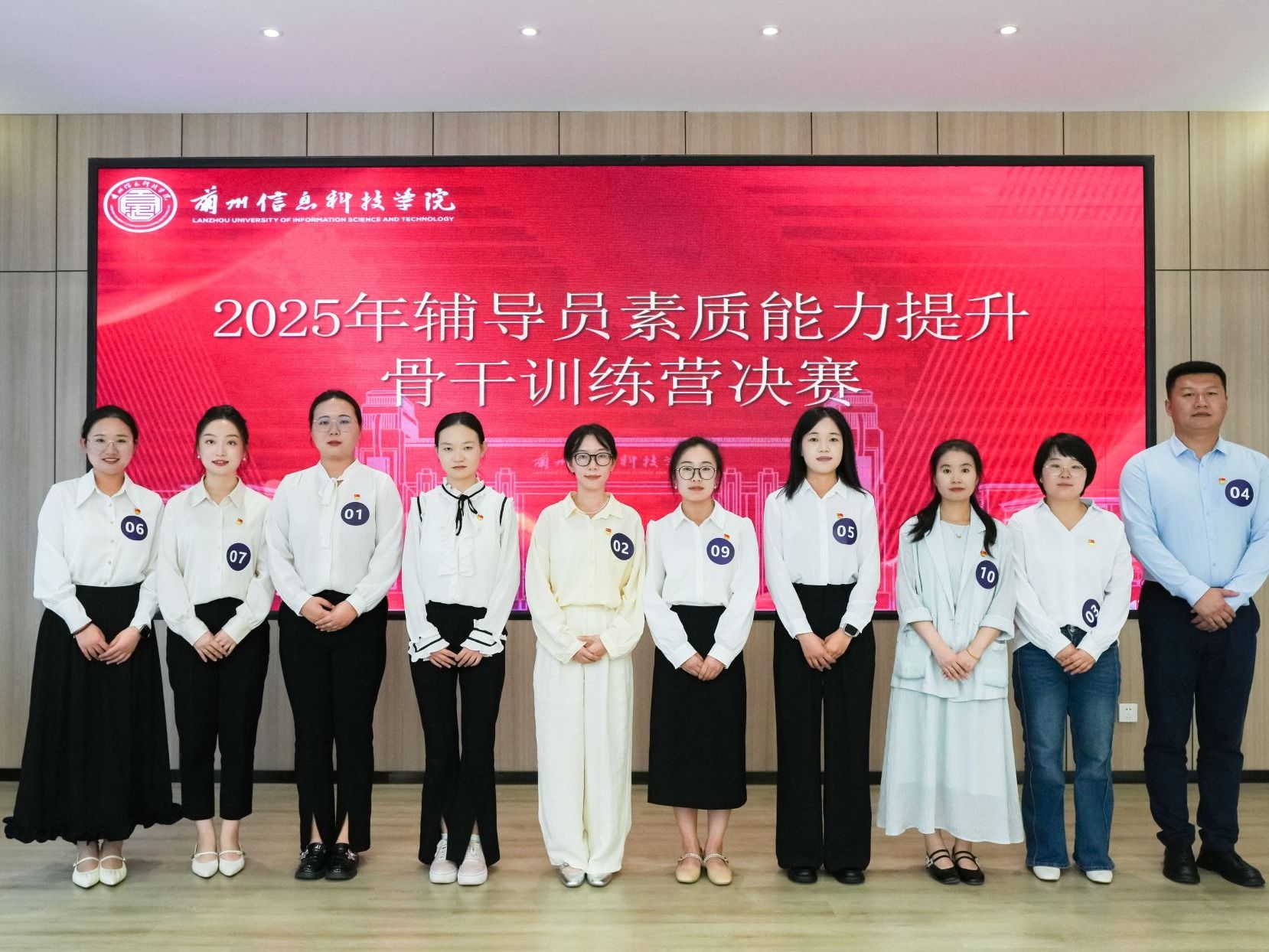 beat365在线唯一官网2025年辅导员素质能力提升骨干训练营圆满落幕