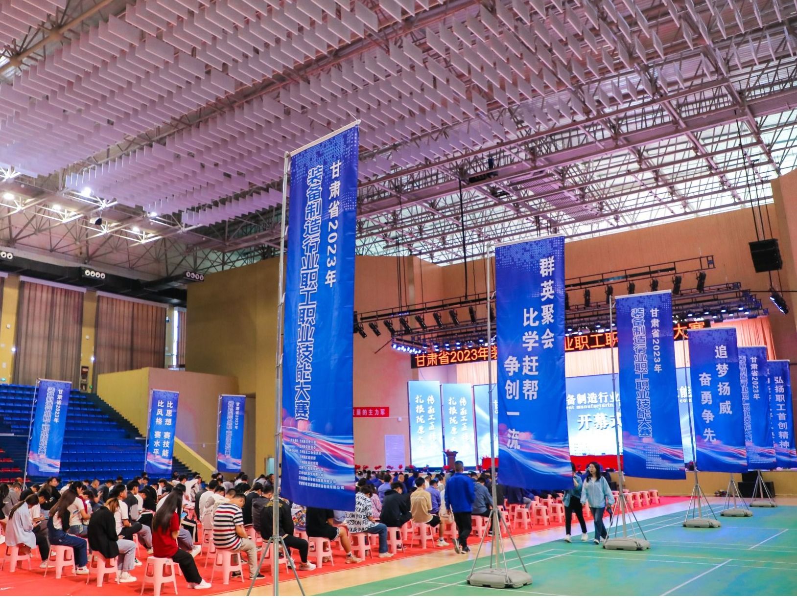 甘肃省2023年装备制造行业职工职业技能大赛在beat365在线唯一官网成功举办