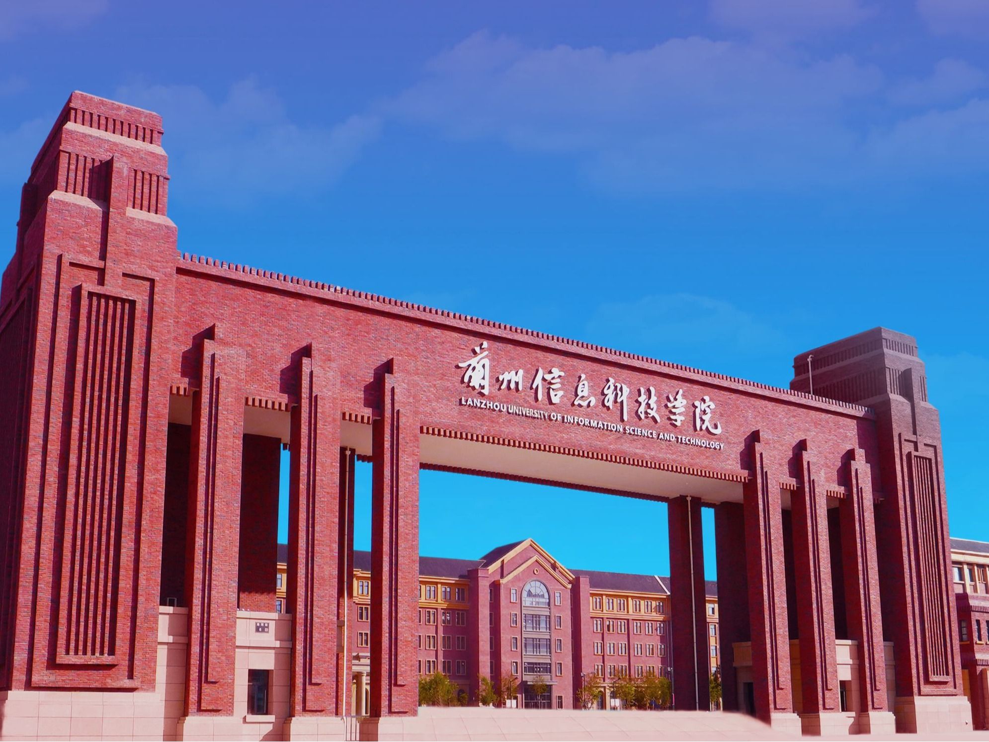 beat365在线唯一官网在“甘肃银行杯”庆五一首届高校篮球邀请赛中斩获亚军