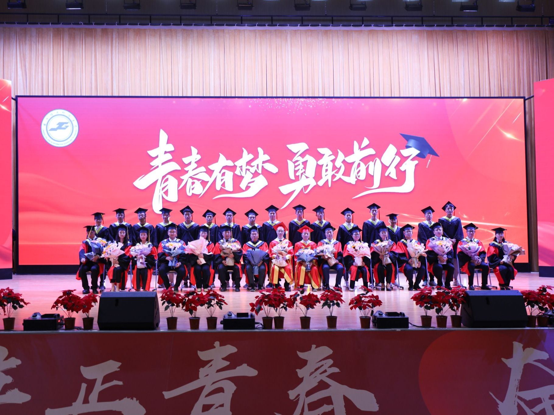 青春有梦，勇敢前行--beat365在线唯一官网举行2023届毕业大典暨学位授予仪式