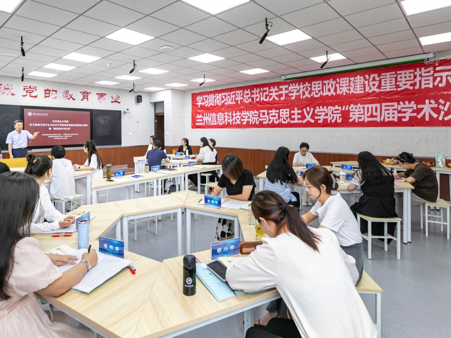 beat365在线唯一官网学习贯彻习近平总书记关于学校思政课建设重要指示精神暨“第四届学术沙龙”...