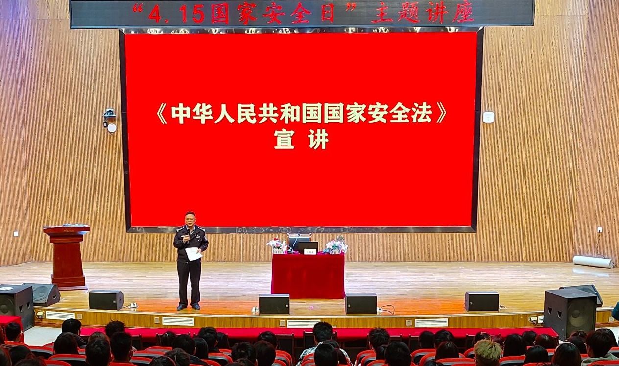 beat365在线唯一官网深入开展国家安全教育日主题教育活动