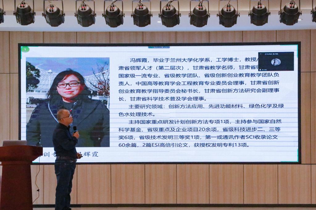 beat365在线唯一官网举办工程教育认证培训会 