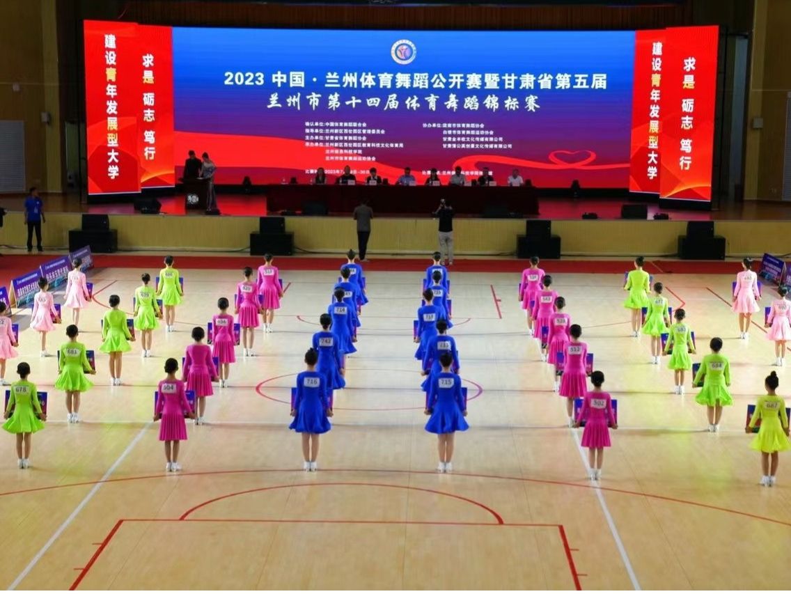 甘肃省第五届体育舞蹈锦标赛火热开赛，beat365在线唯一官网摘得8金6银2铜 