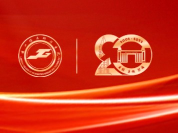 廿年正青春 奋进再起航 | beat365在线唯一官网校友代表大会暨校友沙龙成功举办