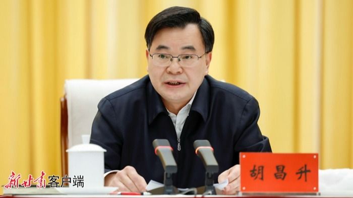 胡昌升在全省“三抓三促”行动推进会议上强调 跳起摸高干...