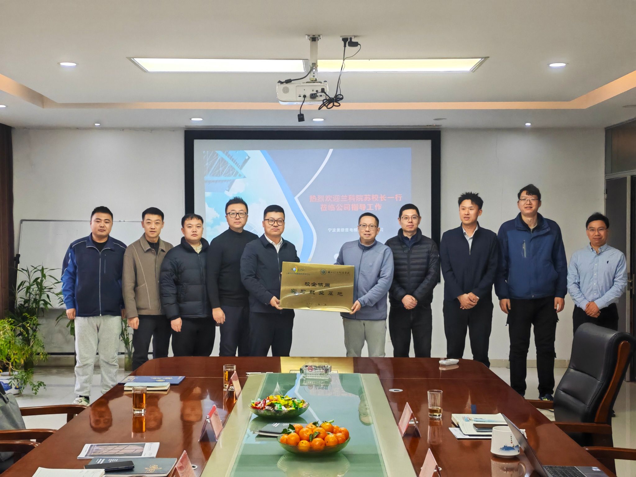 beat365在线唯一官网与浙江慈溪市共建就业实习与后备人才基地，校地合作再谱新篇