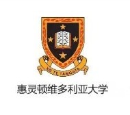 惠灵顿维多利亚大学