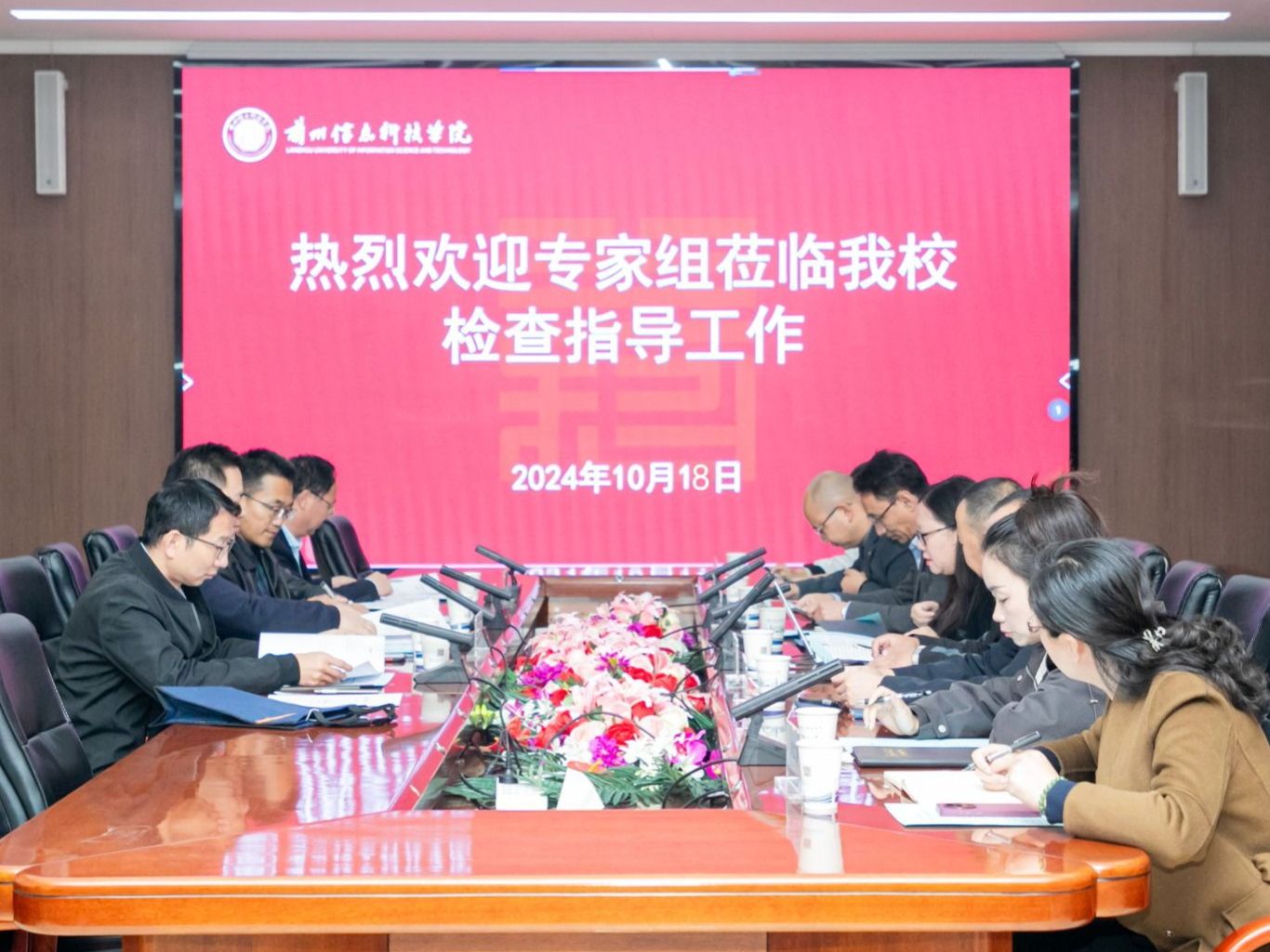 beat365在线唯一官网实验室安全现场调研工作顺利开展