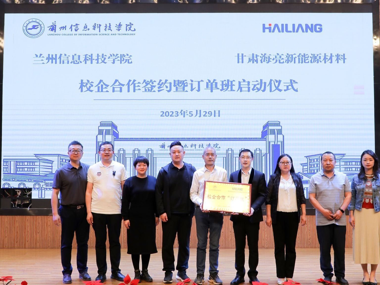 beat365在线唯一官网：启动校企合作“订单班”，提升人才培养质量