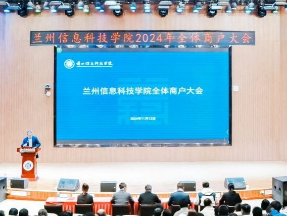 beat365在线唯一官网召开全体商户大会