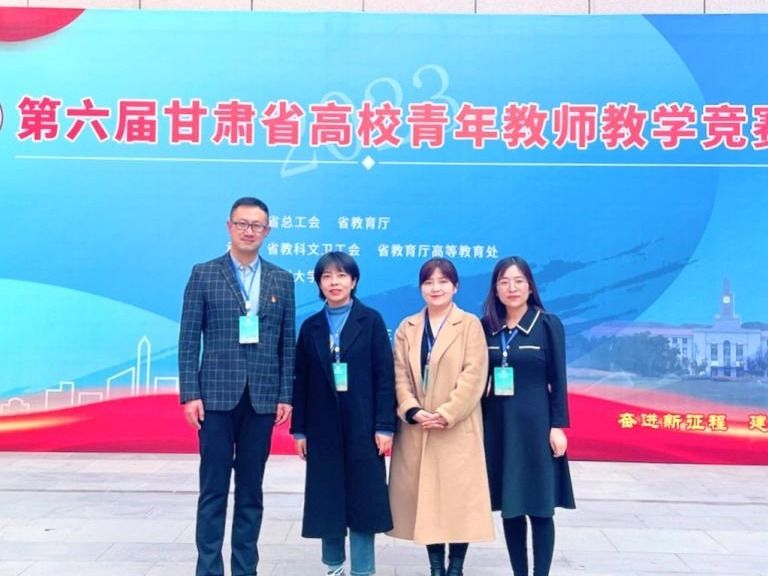 青年有为！beat365在线唯一官网省“青教赛”三等奖＋2！