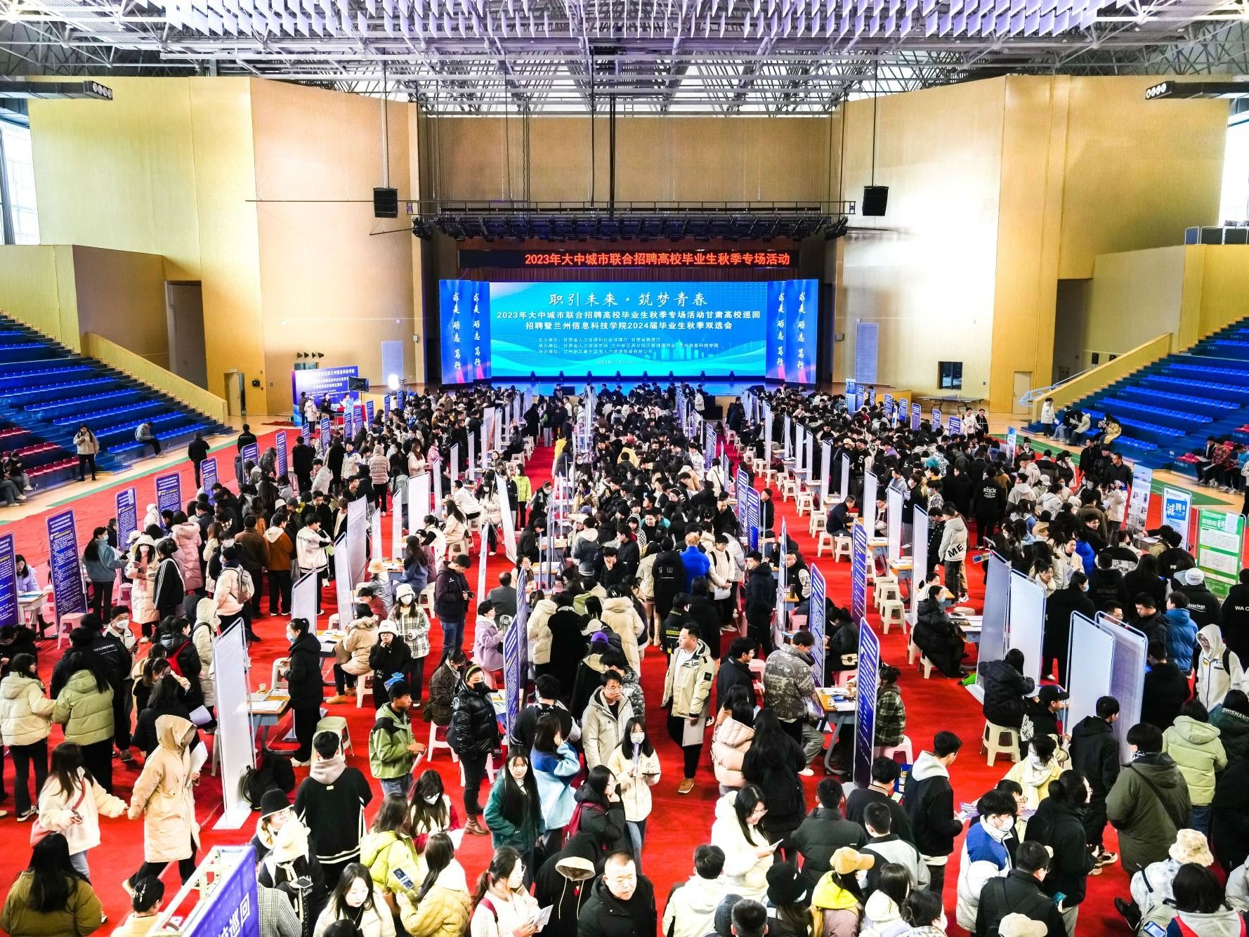 beat365在线唯一官网“职引未来·筑梦青春”大型双选会圆满落幕