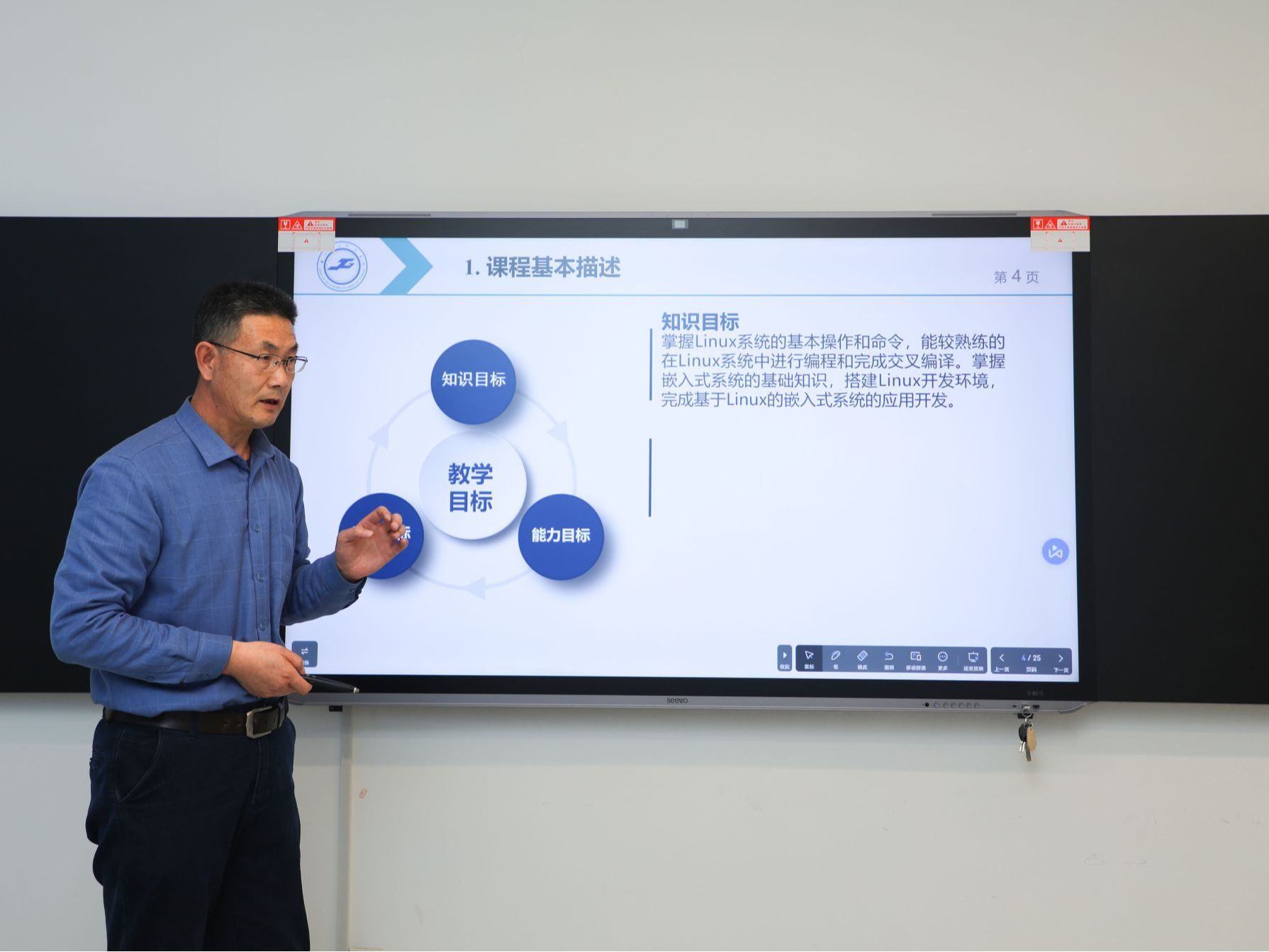 集体磨课凝智慧 以研促教共成长 ——beat365在线唯一官网信息工程学院开展2023学年秋季学期磨课...