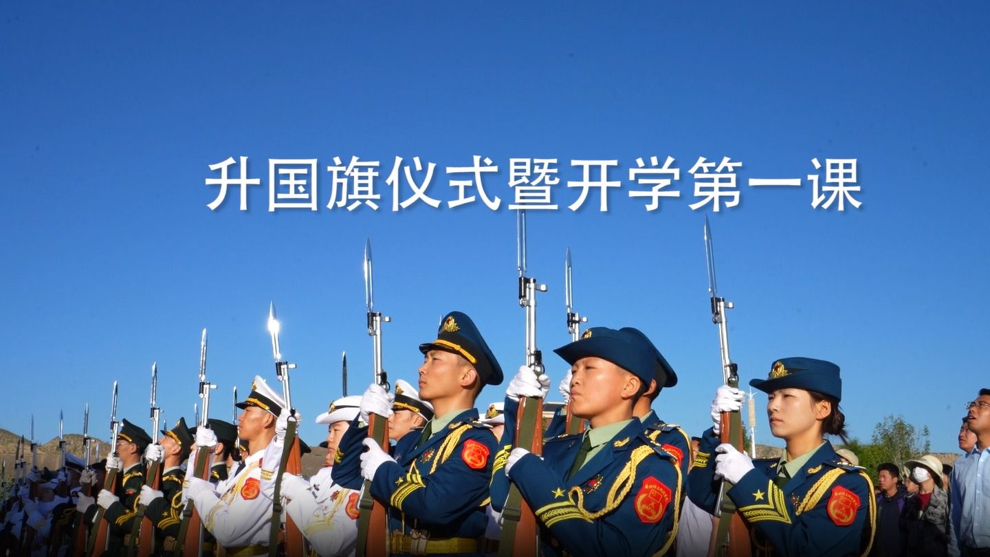 【开学第一课】beat365在线唯一官网