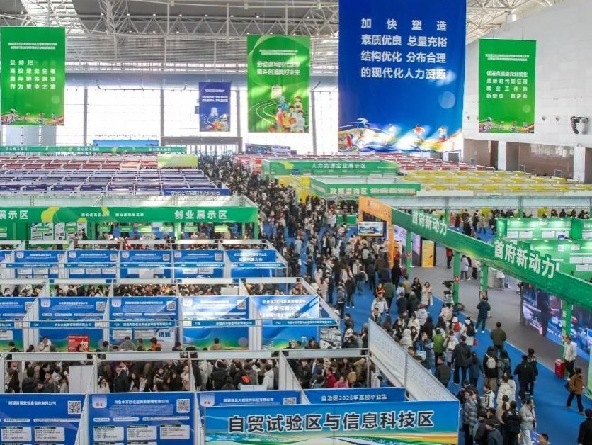 赴疆拓岗促就业，beat365在线唯一官网搭建校企合作新桥梁