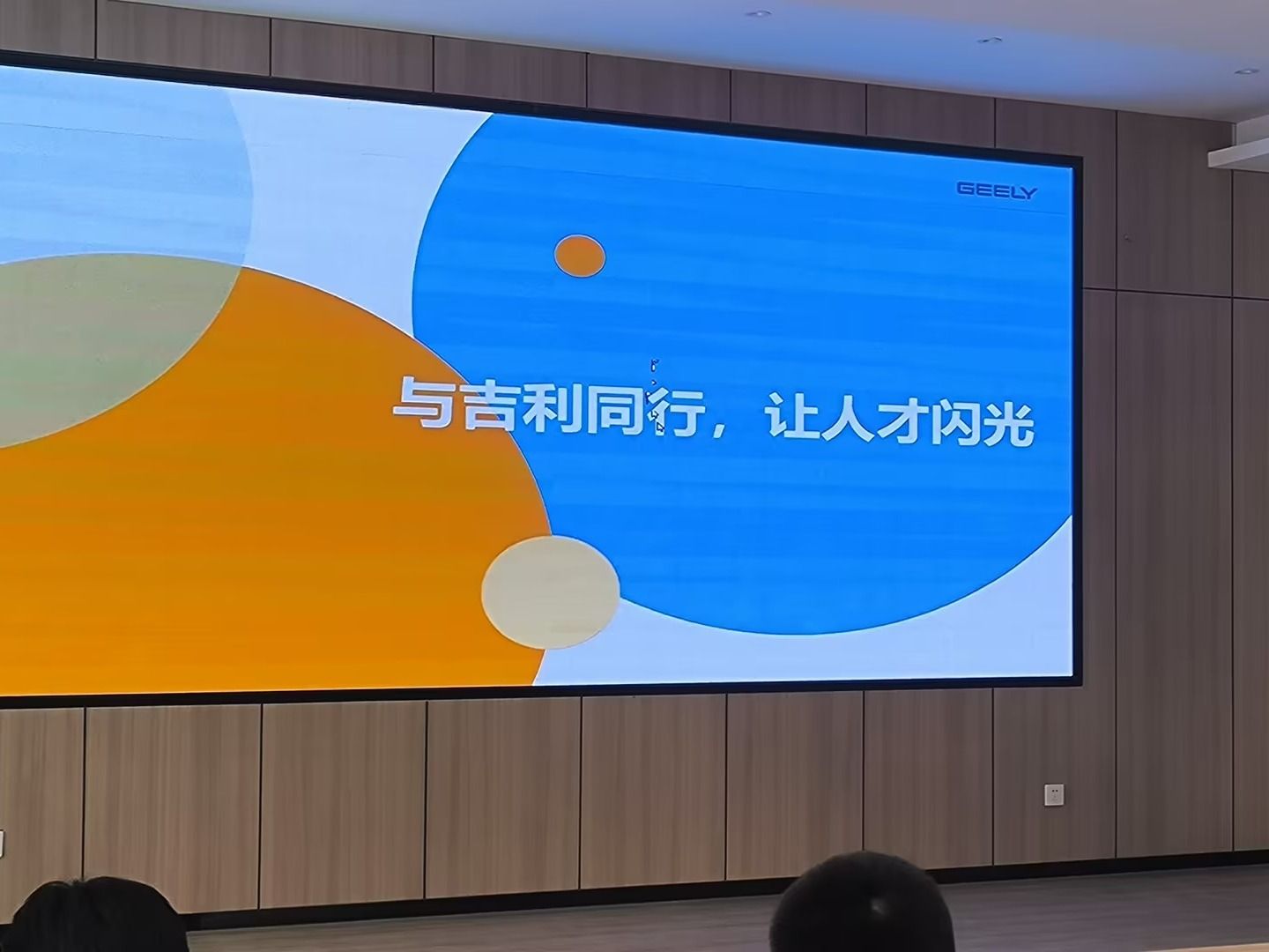 beat365在线唯一官网—深化校企成果展示，开启就业工作新征程