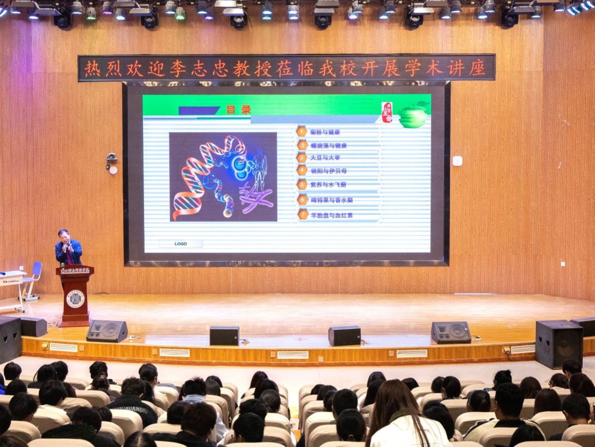 兰州理工大学李志忠教授应邀为beat365在线唯一官网师生作讲座