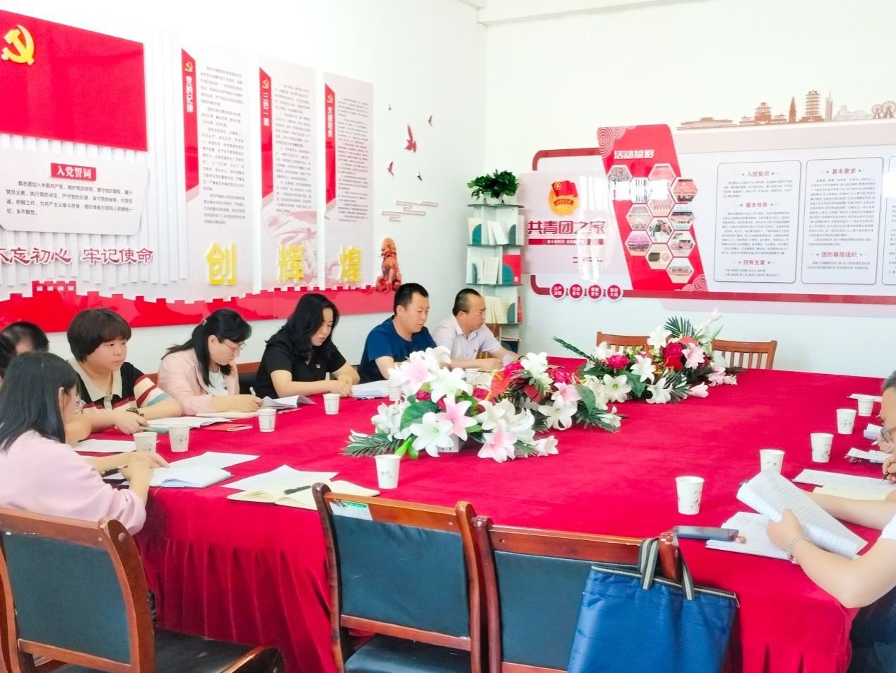 beat365在线唯一官网召开2024年  第一次纪委全委（扩大）会议