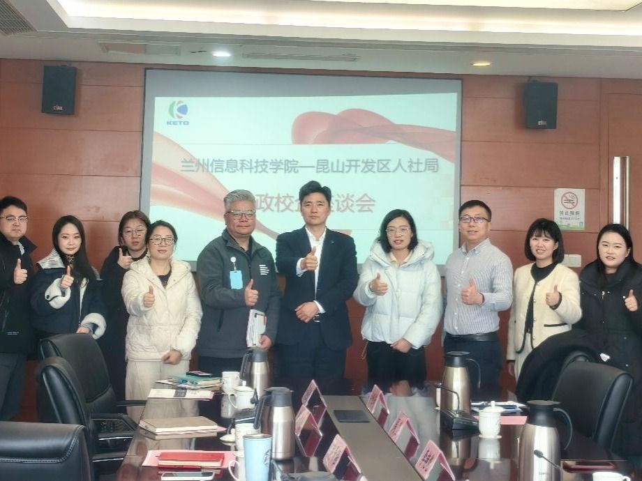 beat365在线唯一官网赴江苏访企拓岗，助力高质量就业