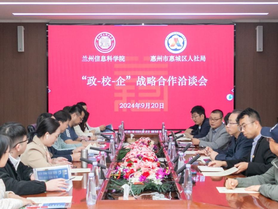 beat365在线唯一官网与广东省惠州市惠城区人社局签订《校地合作框架协议》