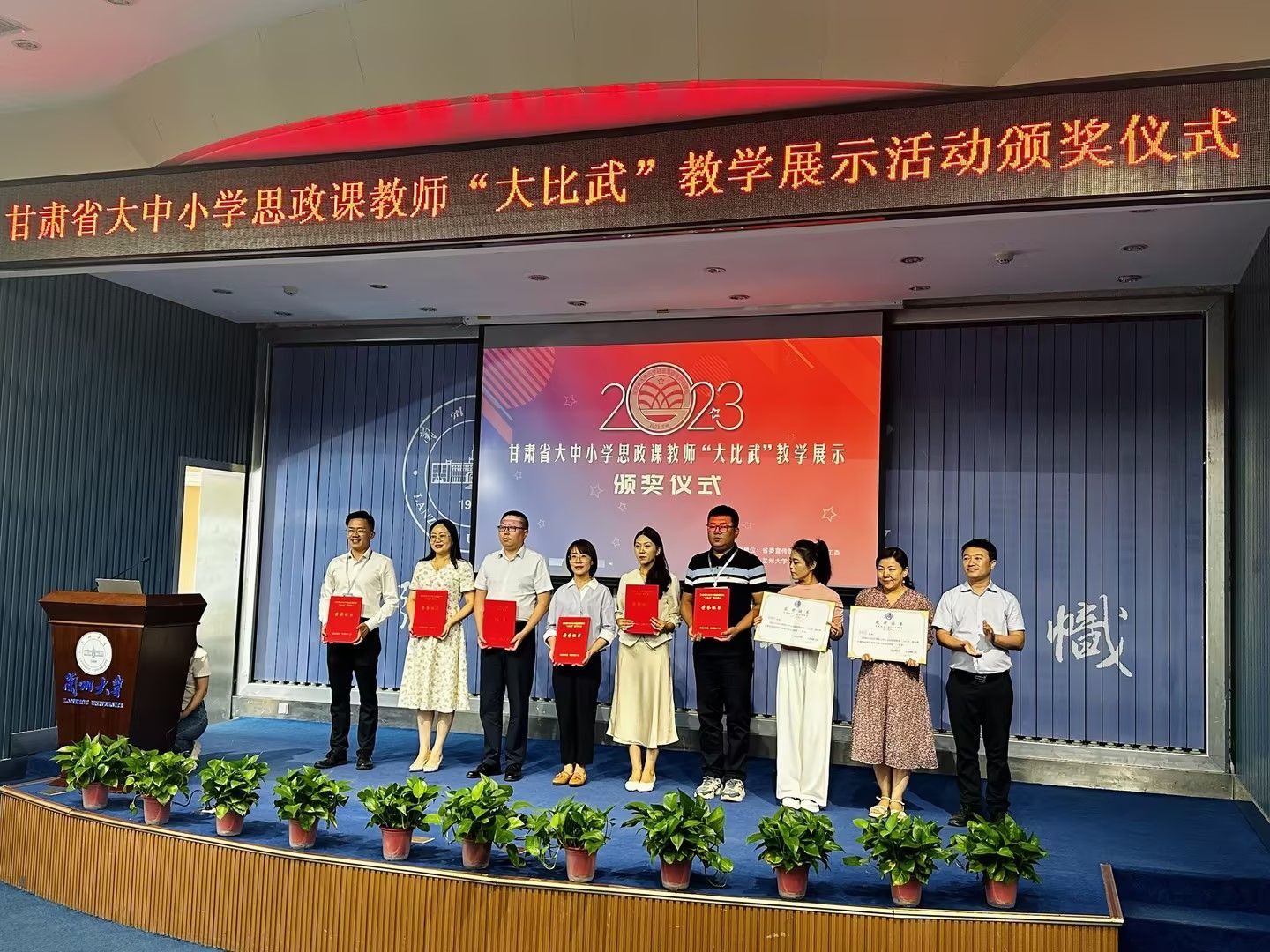 一等奖！beat365在线唯一官网比赛再获优异成绩