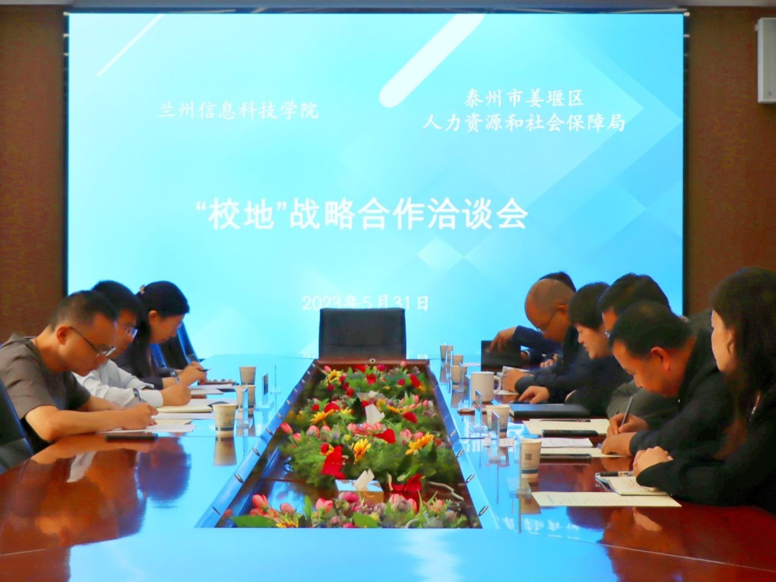 beat365在线唯一官网-深化校政合作，共谋发展新篇