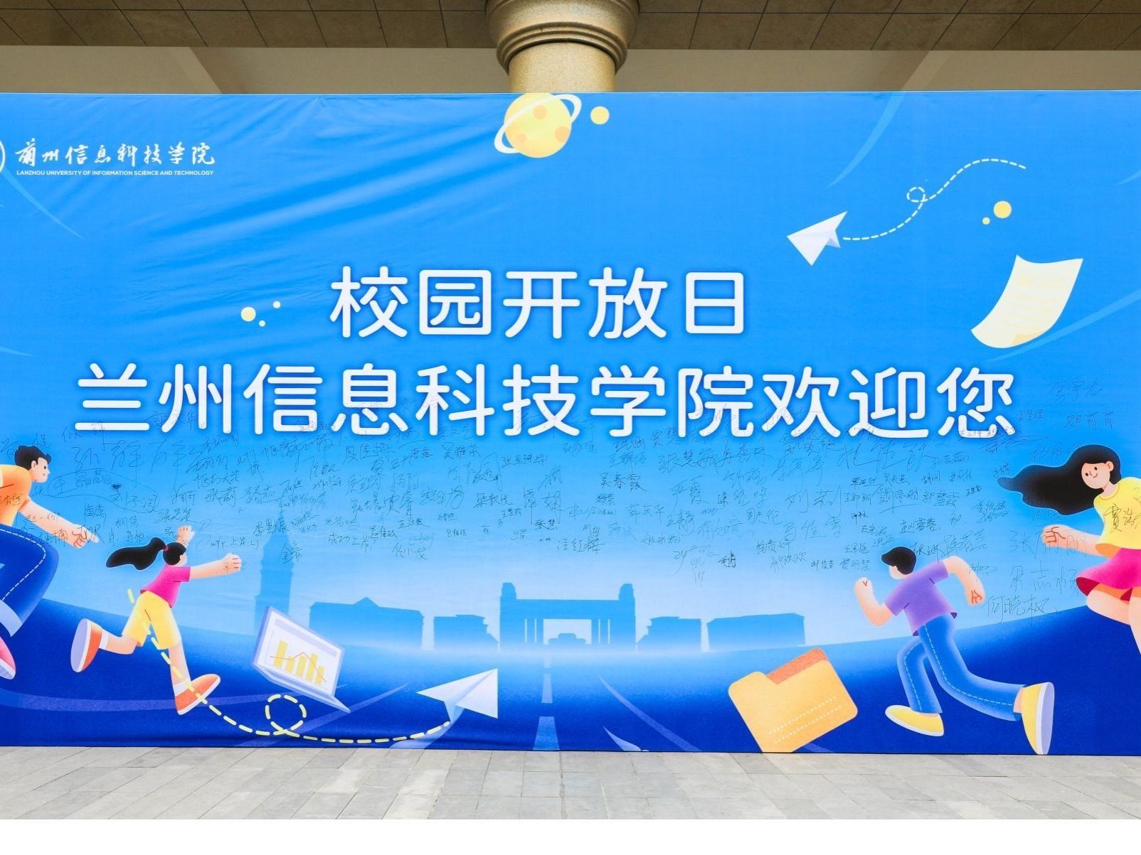 beat365在线唯一官网举行专升本校园开放日