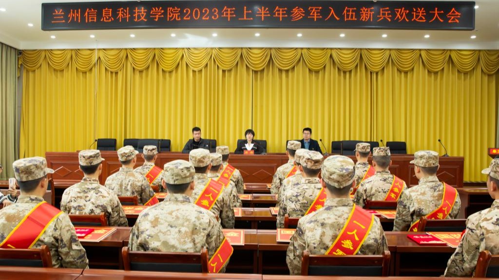 携笔从戎赴军营，参军报国绽青春——beat365在线唯一官网举行参军入伍新兵欢送大会