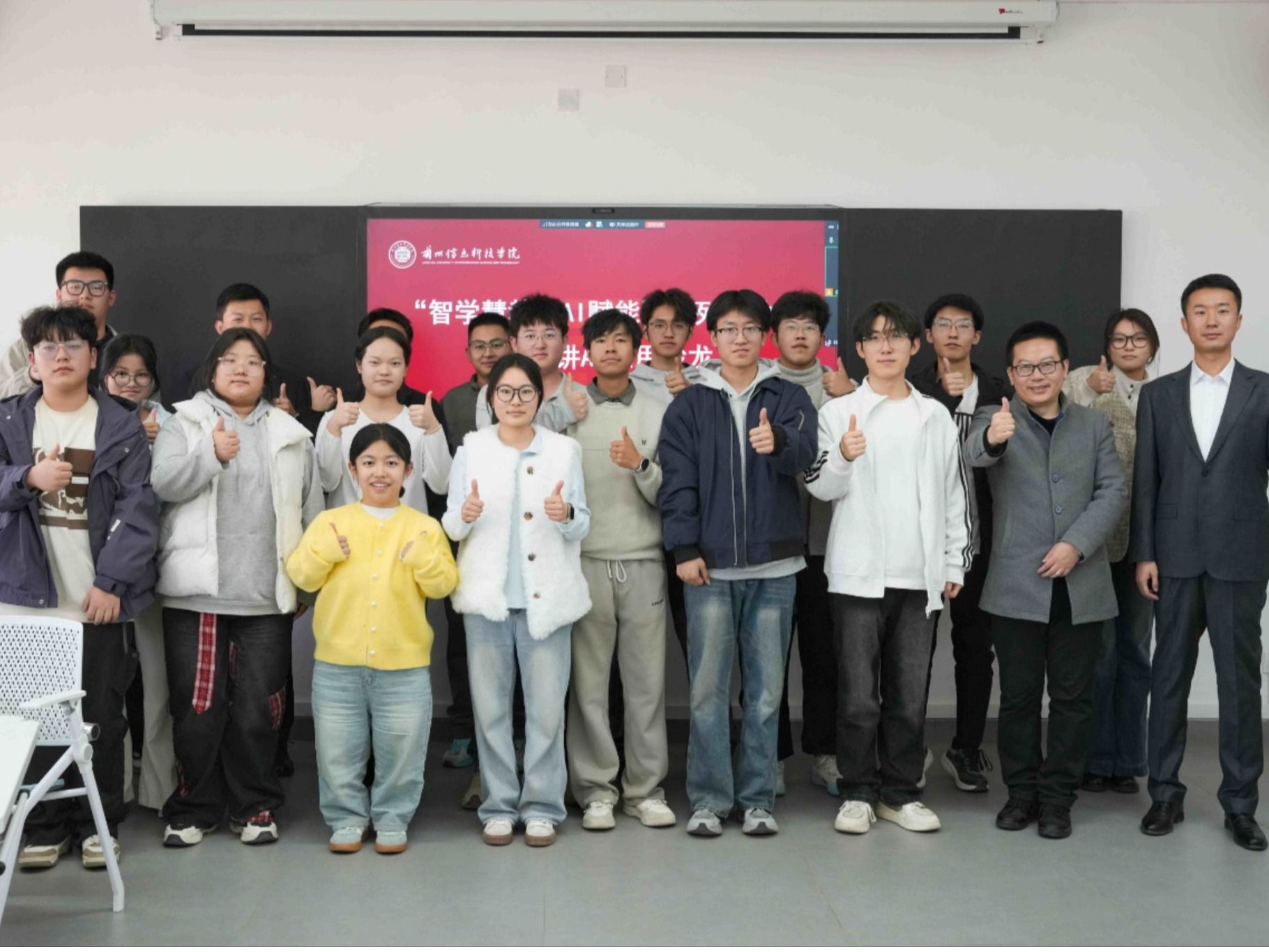 青春赋能 智启未来——beat365在线唯一官网成功举办“智学慧教，AI赋能”AI应用沙龙