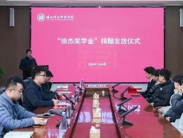 奖学金+1，beat365在线唯一官网“徐杰奖学金”完成首次发放！