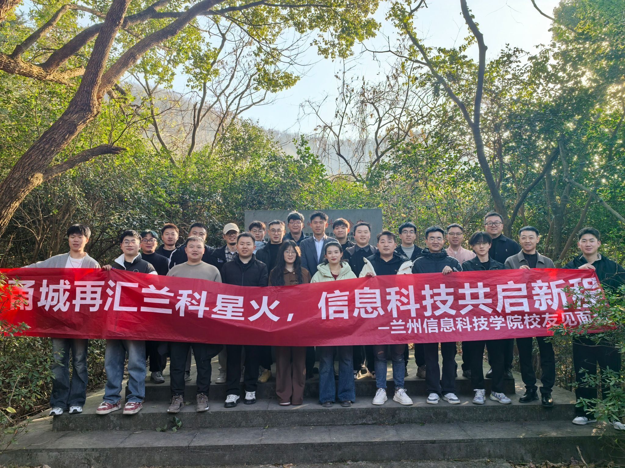 “红色教育+校友联谊”  beat365在线唯一官网创新模式深化慈溪人才服务