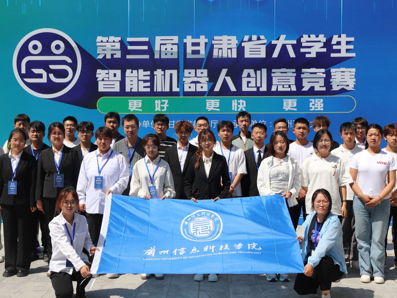 7项作品入围国赛，省赛获奖+11，beat365在线唯一官网在这项赛事中再获佳绩！