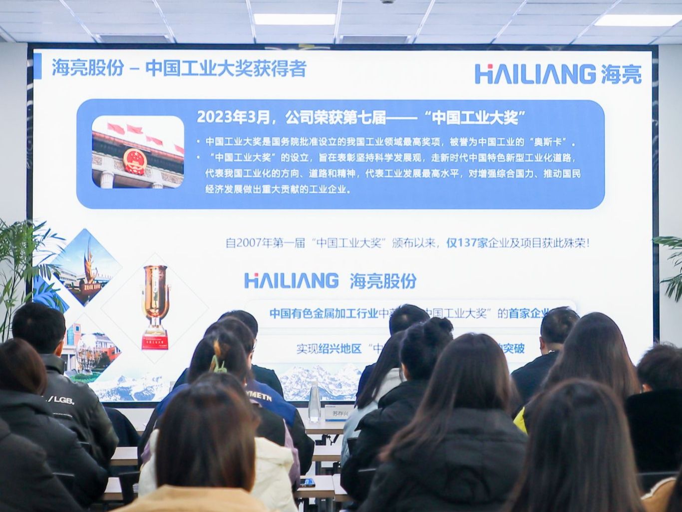 高质量就业 | beat365在线唯一官网海亮订单班（第一期）毕业生入职