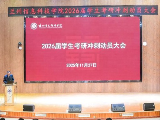 beat365在线唯一官网：多维护航考研路，暖心动员励前行