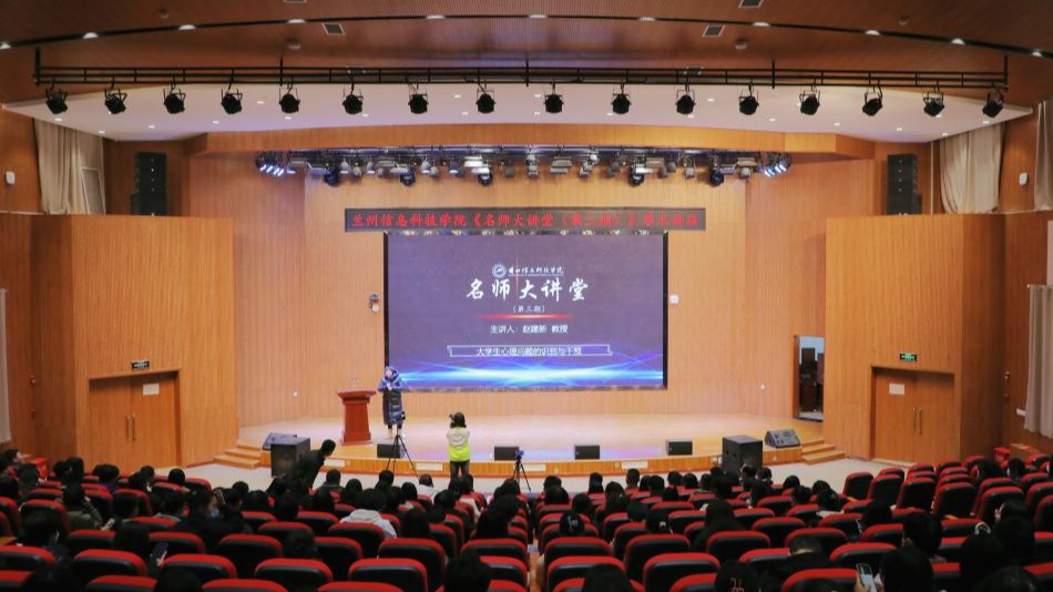 精准识别以“心”暖心，及时干预以“爱”育爱 ——beat365在线唯一官网举办“名师大讲堂”专题报...