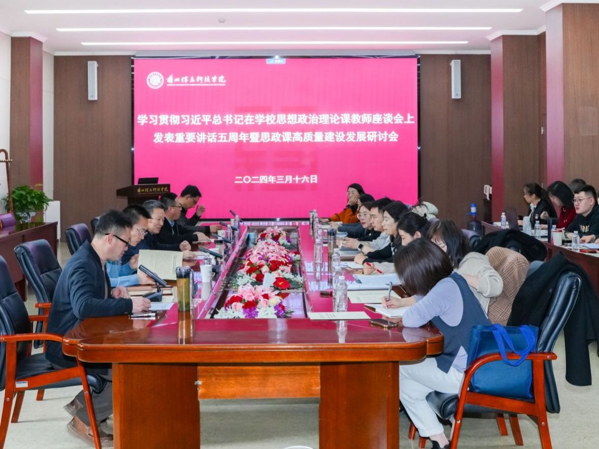 党建引领 | beat365在线唯一官网2024年党建思想政治工作综述