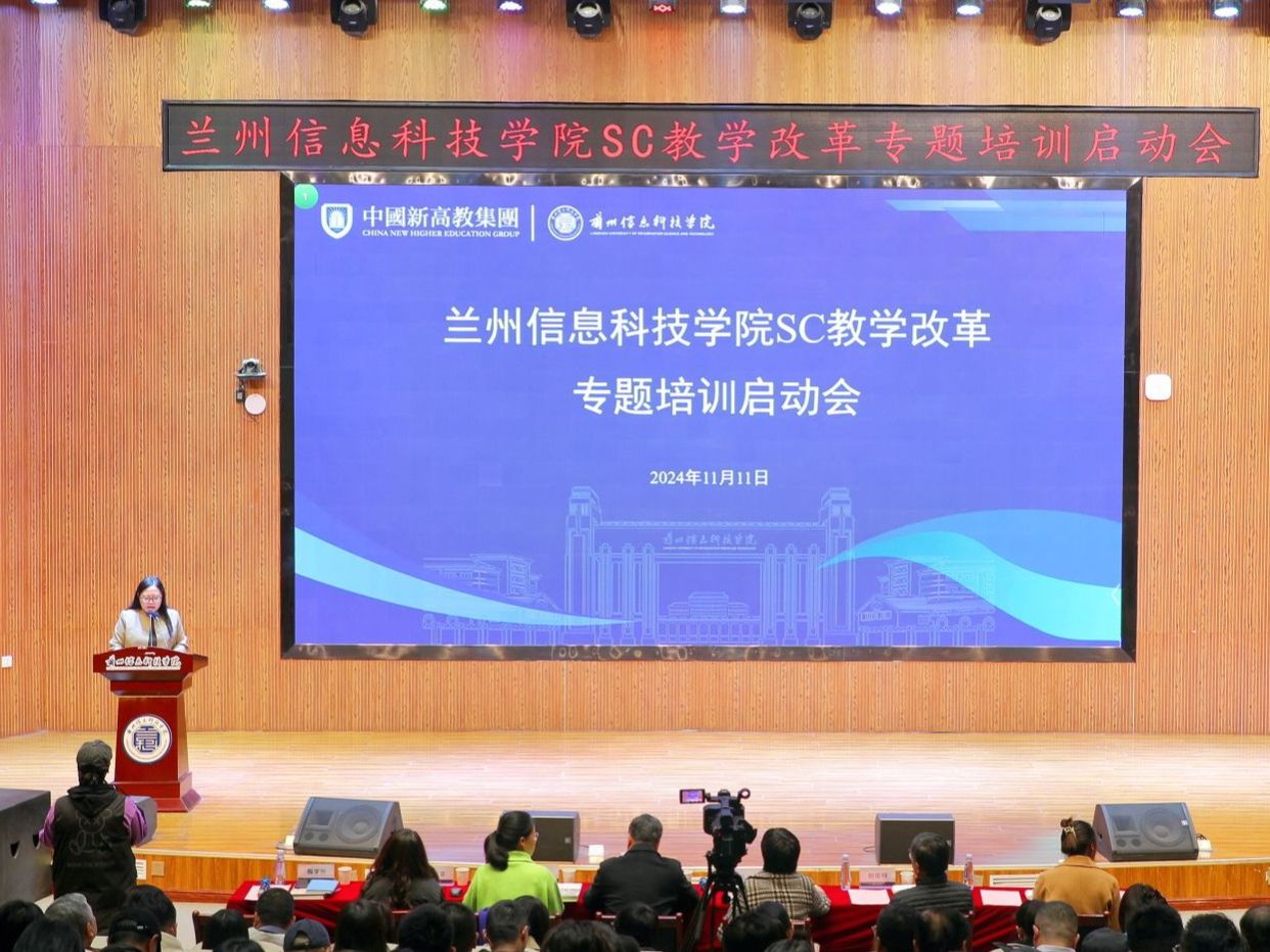 beat365在线唯一官网开展“以学生为中心”教学改革专题培训活动