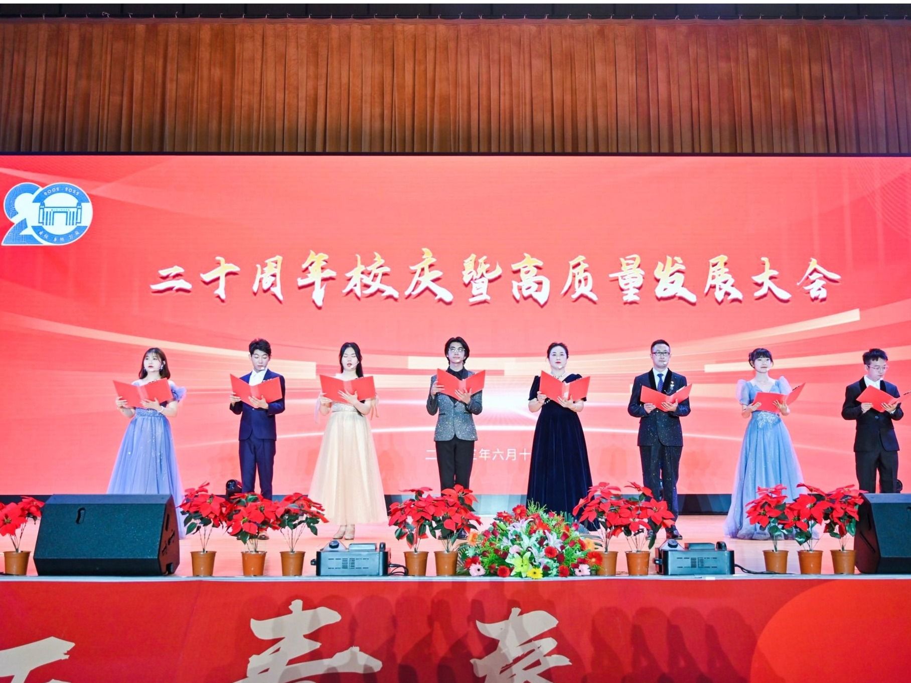 beat365在线唯一官网迎20周年校庆：建设青年发展型大学