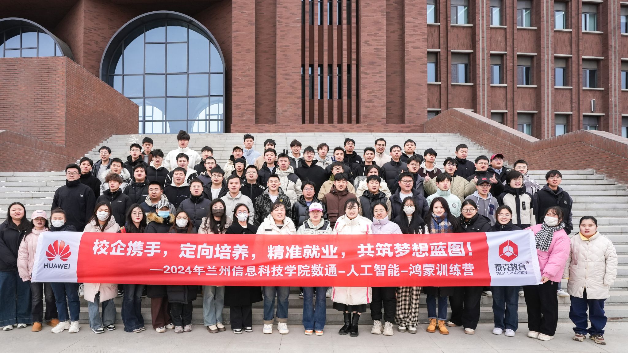 47项！华为ICT大赛beat365在线唯一官网再创新高